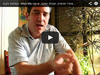 %u05EA%u05D5%u05DE%u05E8 %u05D9%u05D5%u05D6%u05D5%u05D1, %u05E9%u05DB%u05DE%u05D9%u05D5%u05EA %u05D4%u05E0%u05E7%u05D4 %u05D9%u05E0%u05D5%u05E7%u05D0